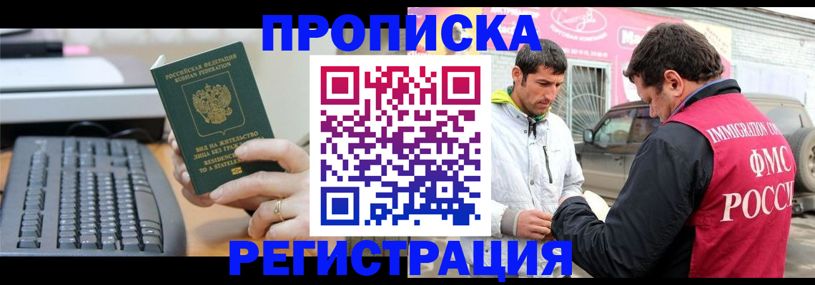 найти адрес прописки в Заречном