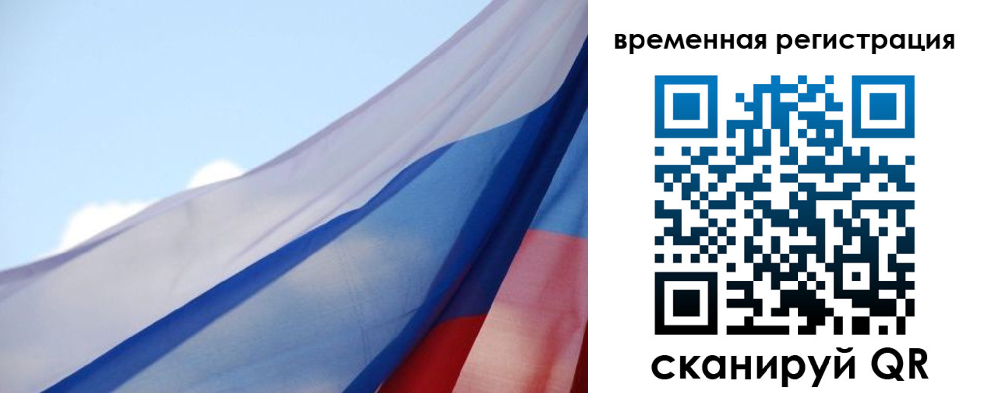 купить прописку в Заречном