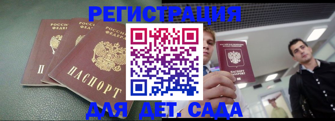 найти адрес прописки в Заречном