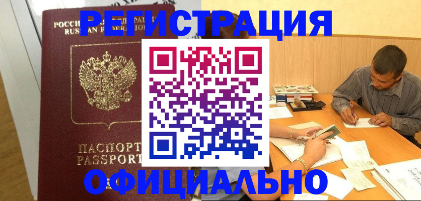 форма 3 в Заречном